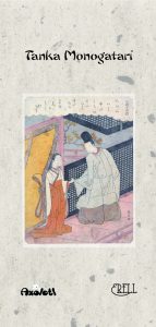 Couverture représentant une dame de cour et son soupirant se tenant la main. Illustration ancienne.